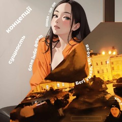 Yibanina Cringe Hardstyle Core