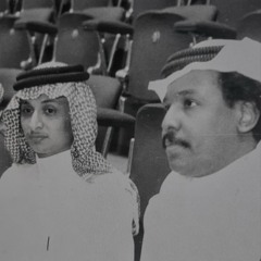 عدّي عدّي ياهوى، والقُمري مو ليّا