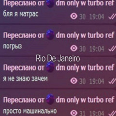 экстазы + трапил