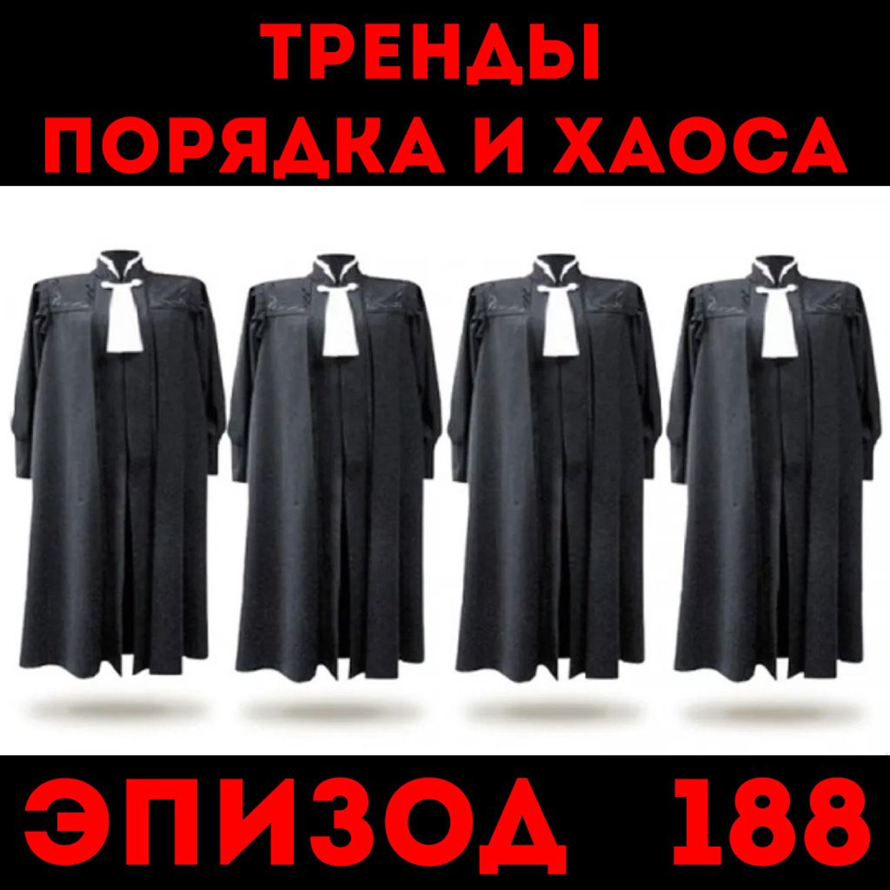 Автономное Действие