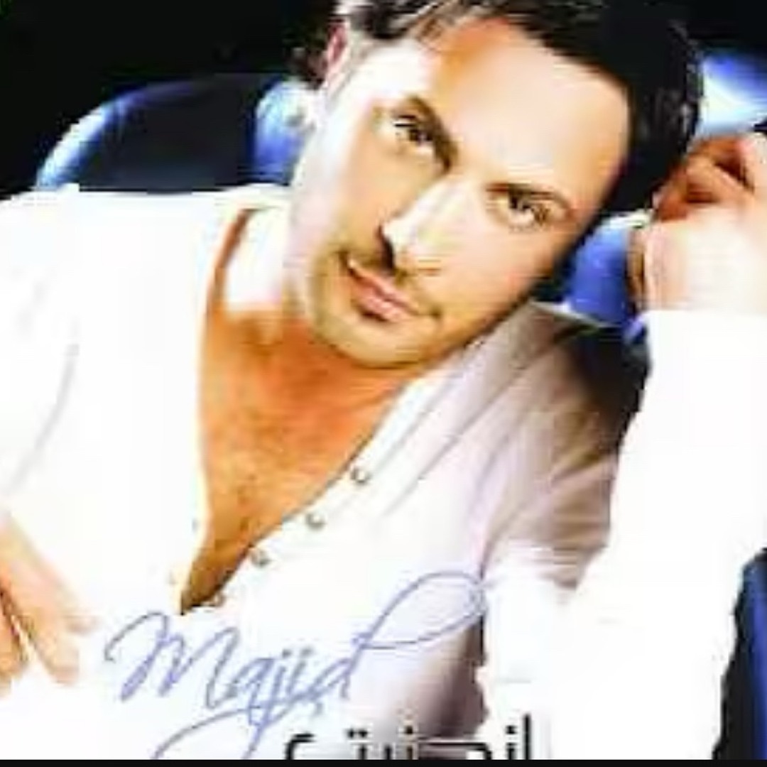 Stream يمكن احبك ماجد المهندس by A | Listen online for free on SoundCloud