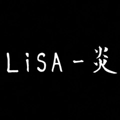 炎-LisA(piano cover)