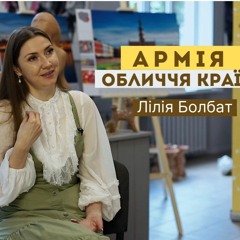 Військова волонтерка Лілія Українська: як працювати з людьми на сході після повернення територій