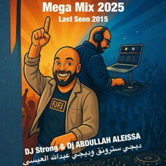 LiVe Mega Mix 2025 Dj Strong & DJ aBDuLLaH al3esa لايف ميقا مكس ٢٠٢٥ دي جي عبدالله العيسى & دي جي ستروق