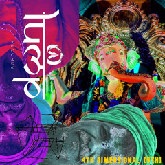 MANZONI - Flamenco Night [Lump]