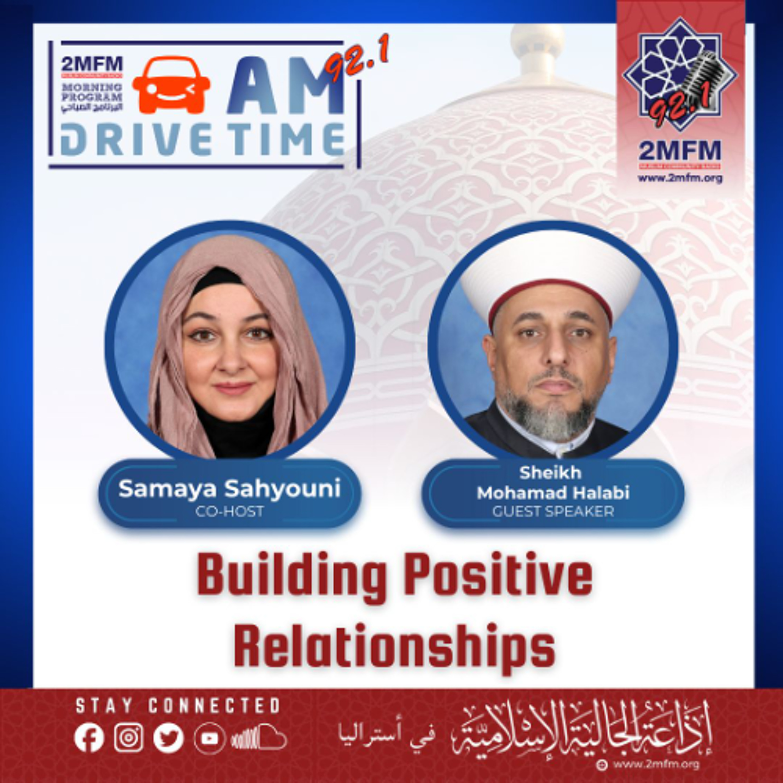 Sheikh Mohamad Halabi- building positive relationships