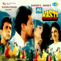 Main Pyasi Nadiya Hoon