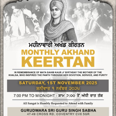 bhai mahaveer singh - ਸੁਤੜੇ ਅਸੰਖ ਮਾਇਆ ਝੂਠੀ ਕਾਰਣੇ ॥