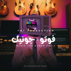 Photo-Gonic|فوتو-جونيك