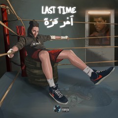 محمد علي | Klay (Prod. by HT7)