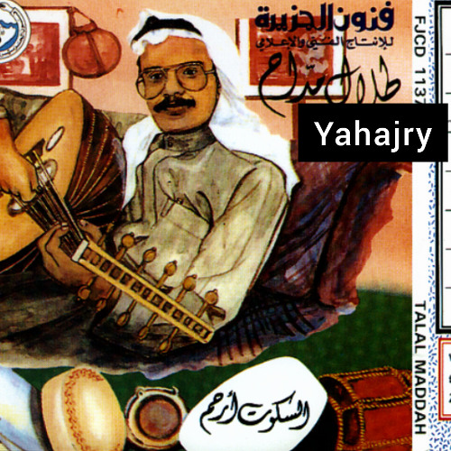 طلال مداح - قضيت عمري