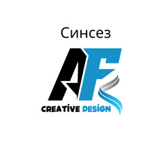 Синсез