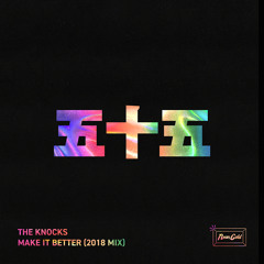 Make It Better (2018 Mix)
