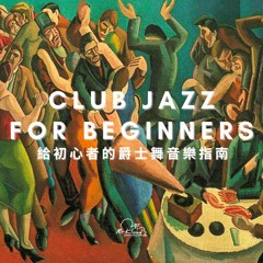 CLUB JAZZ for BEGINNERS (ALL VINYL SET)