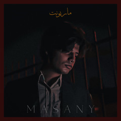 Marionette (prod by bartes)