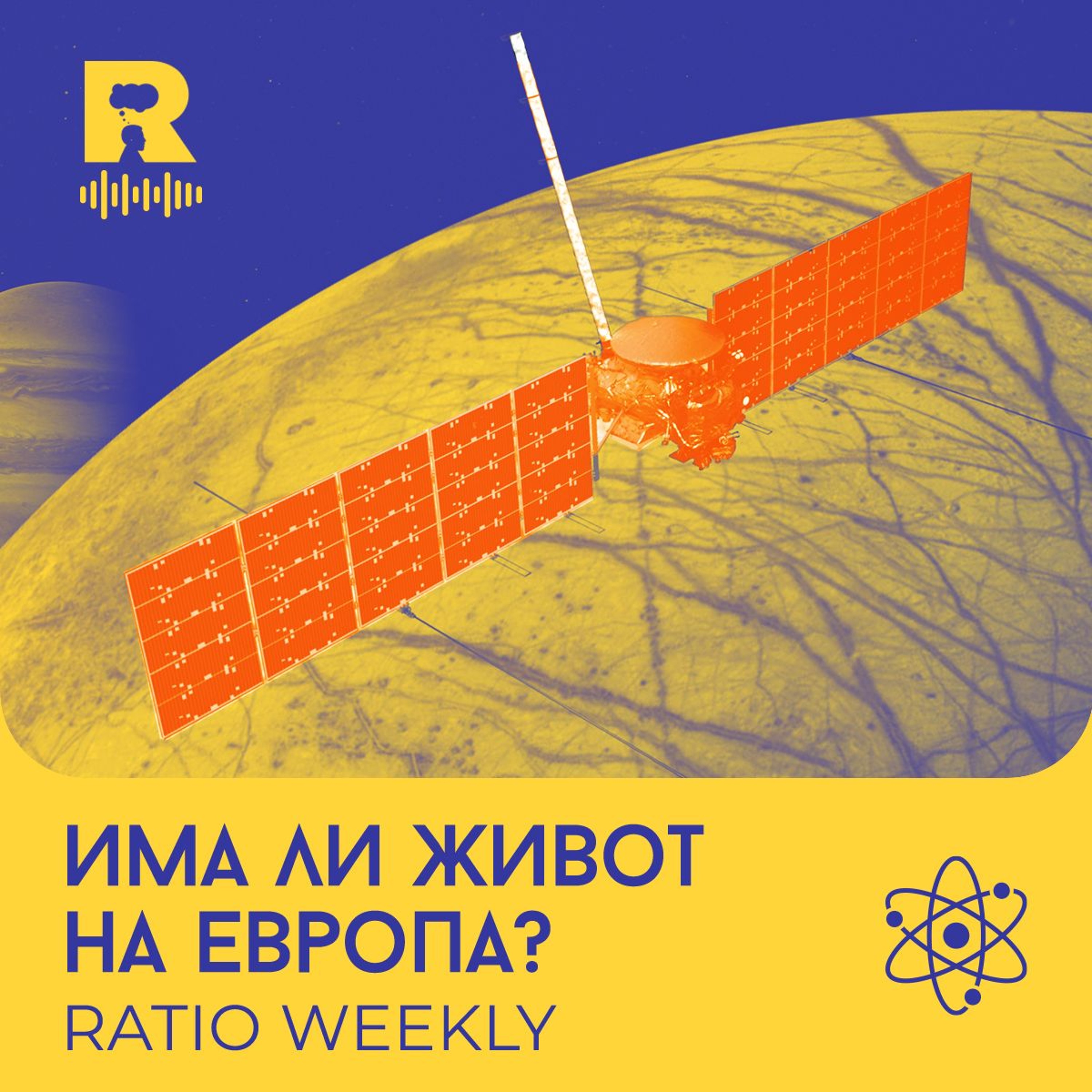Ratio Podcast