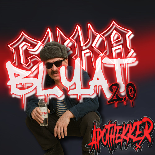 CYKA BLYAT 2.0 [HARDTEKK RMX]