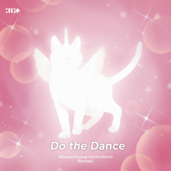 ILILIT - 빌려온 고양이 (Do the Dance) (Kawaii Remix)