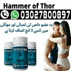 Hammer Of Thor in Pakistan | 0302-7800897 : Resulted Product
