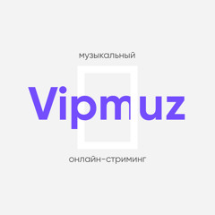 Ніжним вітром буду я (Vipmuz.net)