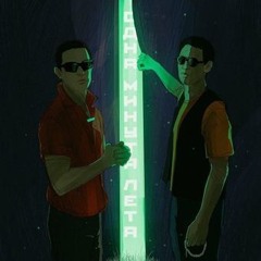 Женщина, которая любит Гио ПиКа & Кравц А впереди на фоне моря наши силуэты