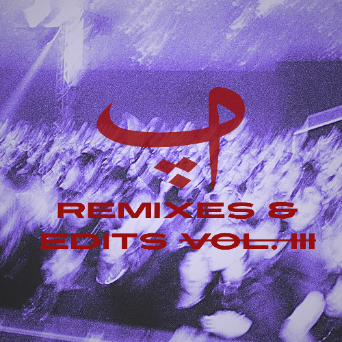 SAMBA DO BRASIL (PAYDAR flip) (DL IN BANDCAMP)