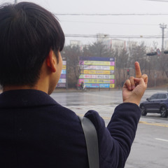 모음집1