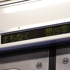 のだからはじまるプロローグ #3