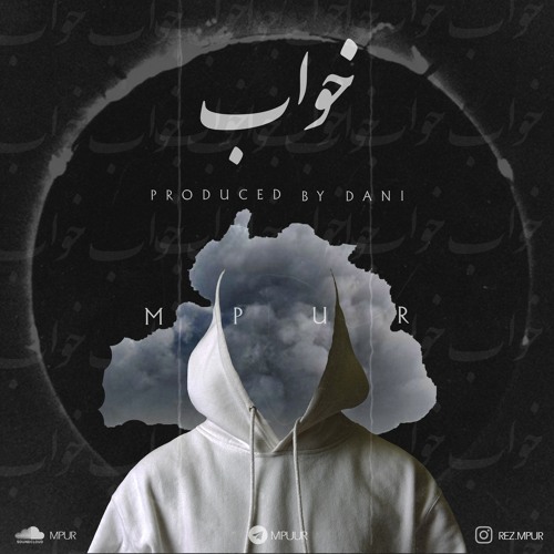 Khab(Prod.Dani)
