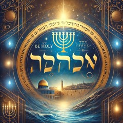 Be Holy Version 2 | Desiderium et Selah | Hallelujah