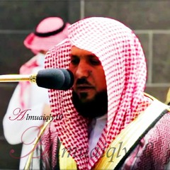 إبداع وتميز من الشيخ د. ماهر المعيقلي لما تيسّر من سـورة طـه | مغرب الإثنين ٢٥-٢-١٤٤٢هـ