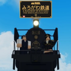 Rail Romanesque All ED's