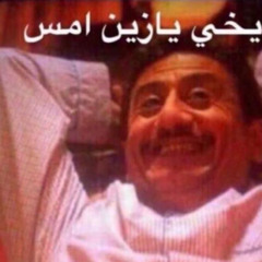 ناصر الحماد — من حرتي