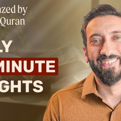 Amazed by the Quran 2025 - Nouman Ali Khan