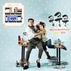 빈센트블루 - 쿵쿵쿵 cover