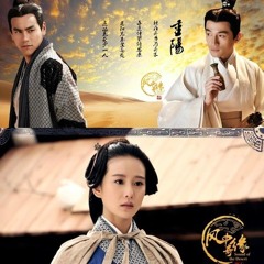 Bạch Đầu Ngâm - Đinh Đang (Đại Mạc Kỳ Duyên OST)