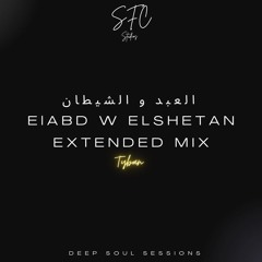 Elabd w Elshetan | العبد و الشيطان | Mahmoud El Hussieny | Tyban | Extended Mix | CUT