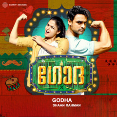 Ponnin Kanikkonna (Wow Song)