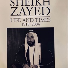 ‎⁨مشغوب منك كلمات الشيخ زايد بن سلطان آل نهيان⁩.m4a