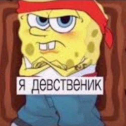Свага имеется