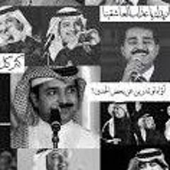 راشد الماجد قديم #ج،م