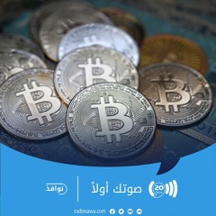 الاستثمار في العملات الرقمية