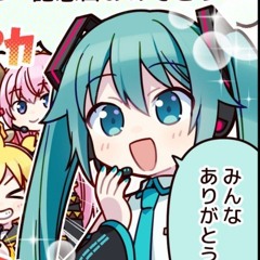 vocaloid songs