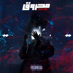 MA7ROUQ | محروق