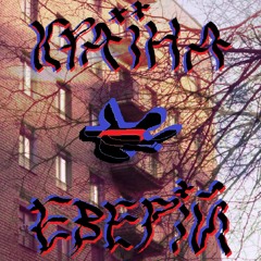 3. Крутой Учитель