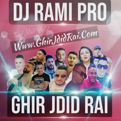 جديد شابة سعاد لي يبيع البيضة بعيد _Cheba Souad 2025 Rai2025 Raitiktok Rai algerien