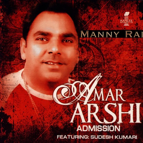 Amar Arshi - Tin Manjali Kothi Ft Sudesh Kumari