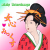 Stream 珍盤亭娯楽師匠 chinbanteigoraku (DJ waterdamage) music