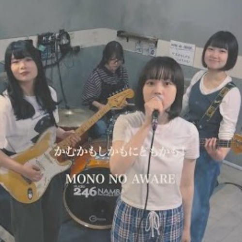 Mono No Aware [FREE DOWNLOAD]