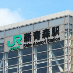 Youkai Shin-Aomori Zone